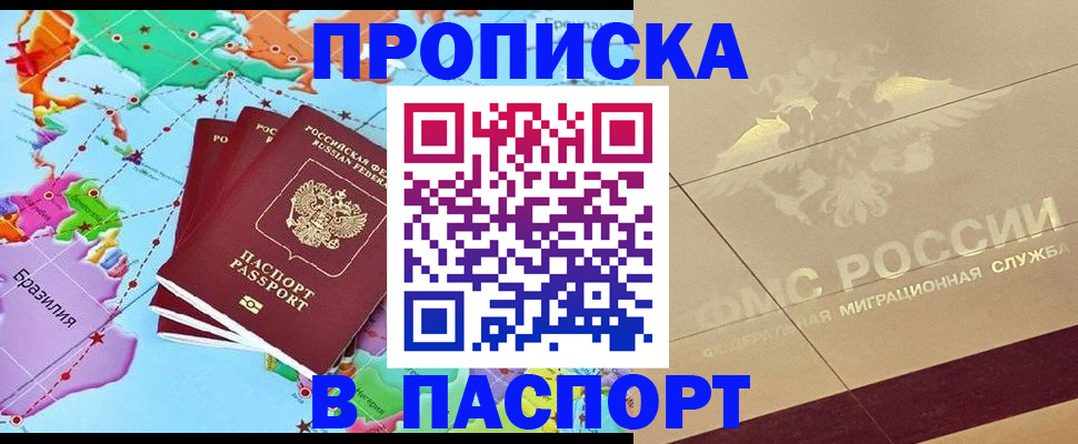 форма 3 в Батайске